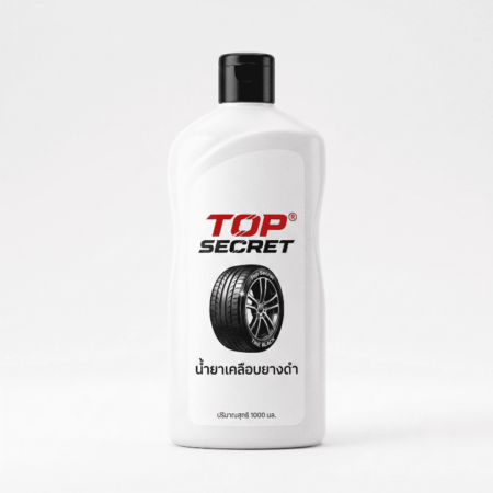 น้ำยาเคลือบยางดำ Top Secret ฟื้นฟูยางดำฉ่ำวาว กันน้ำ กัน UV ติดทนนานเหมือนใหม่