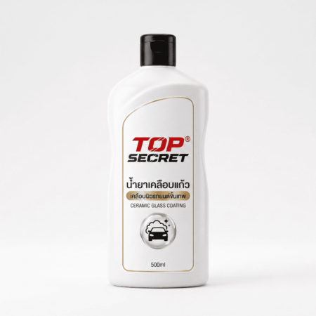 น้ำยาเคลือบแก้ว Top Secret ล็อคความเงาฉ่ำระดับพรีเมียม ปกป้องสีรถยาวนานเหมือนใหม่
